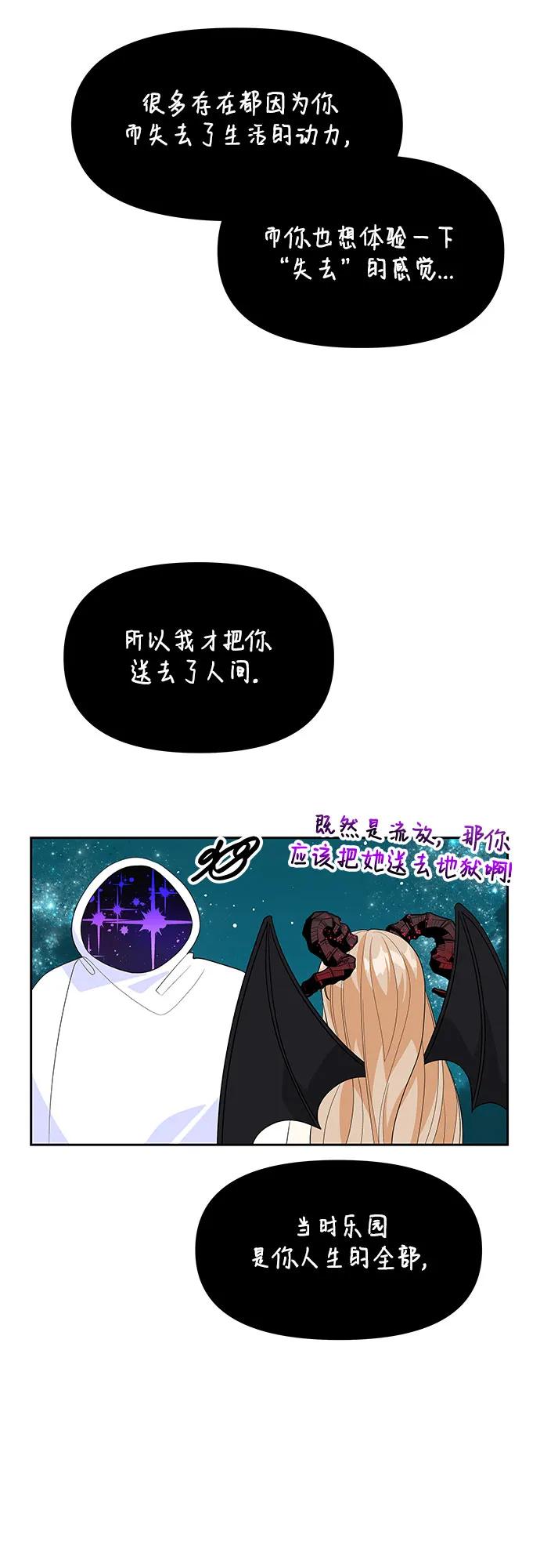 第100话10