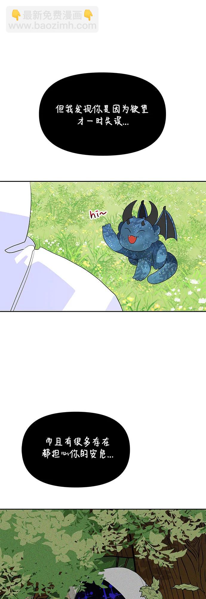 第100话11