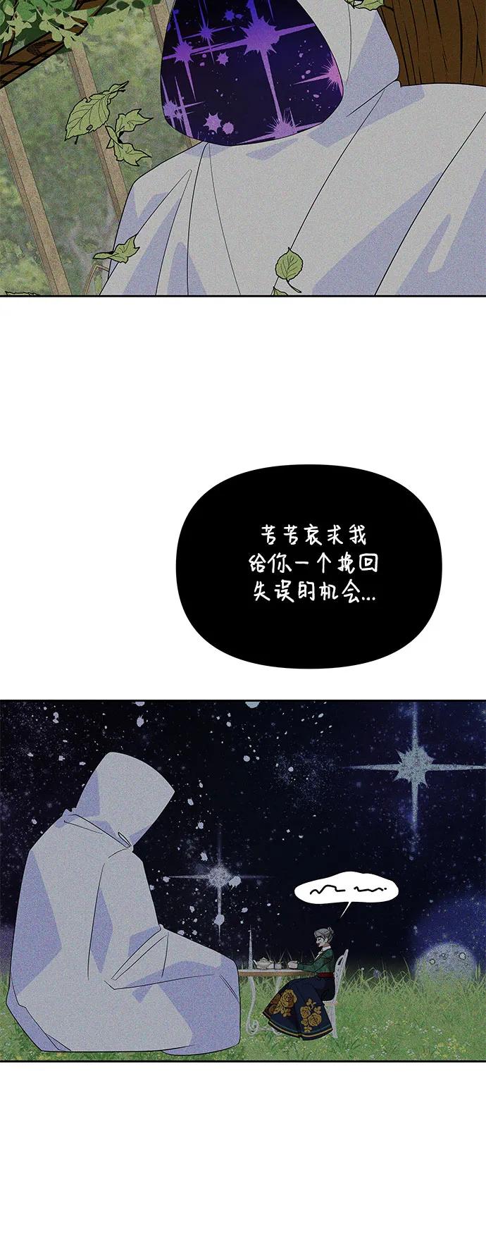 第100话12