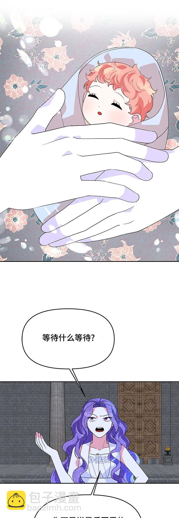 第100话14