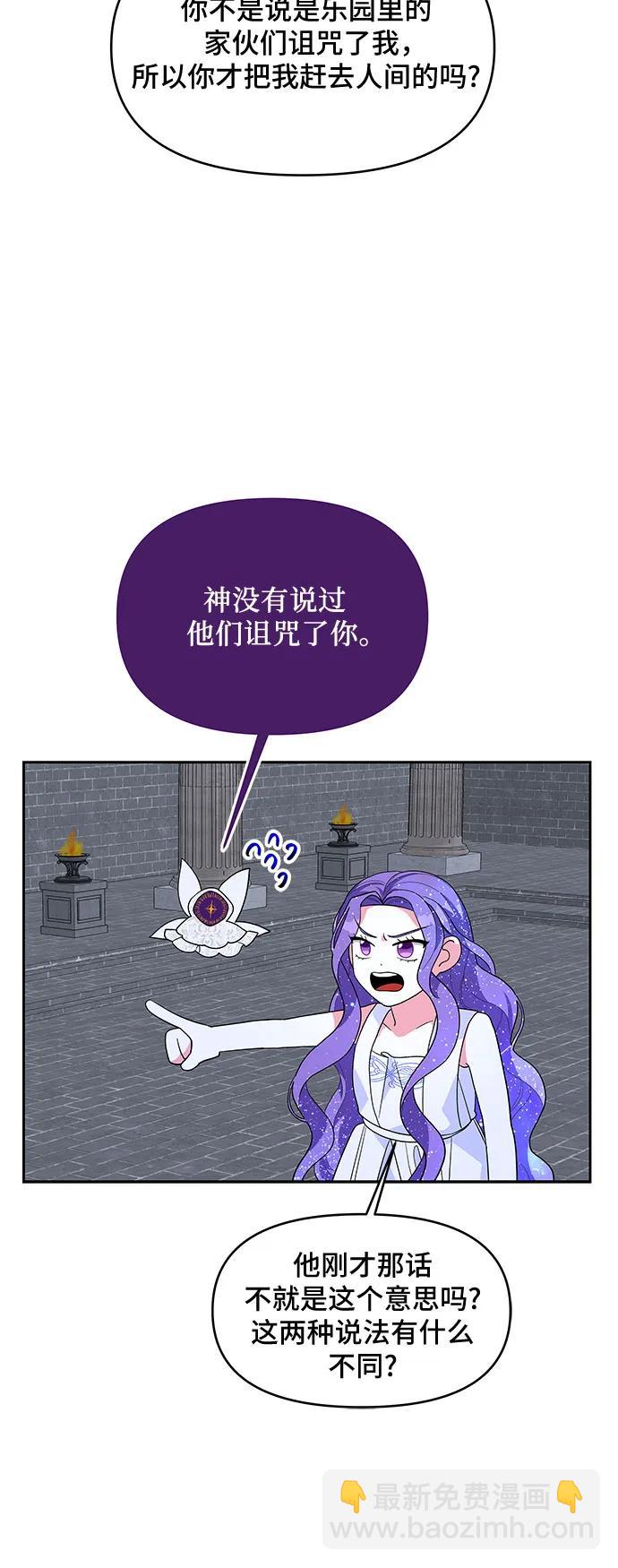 第100话15