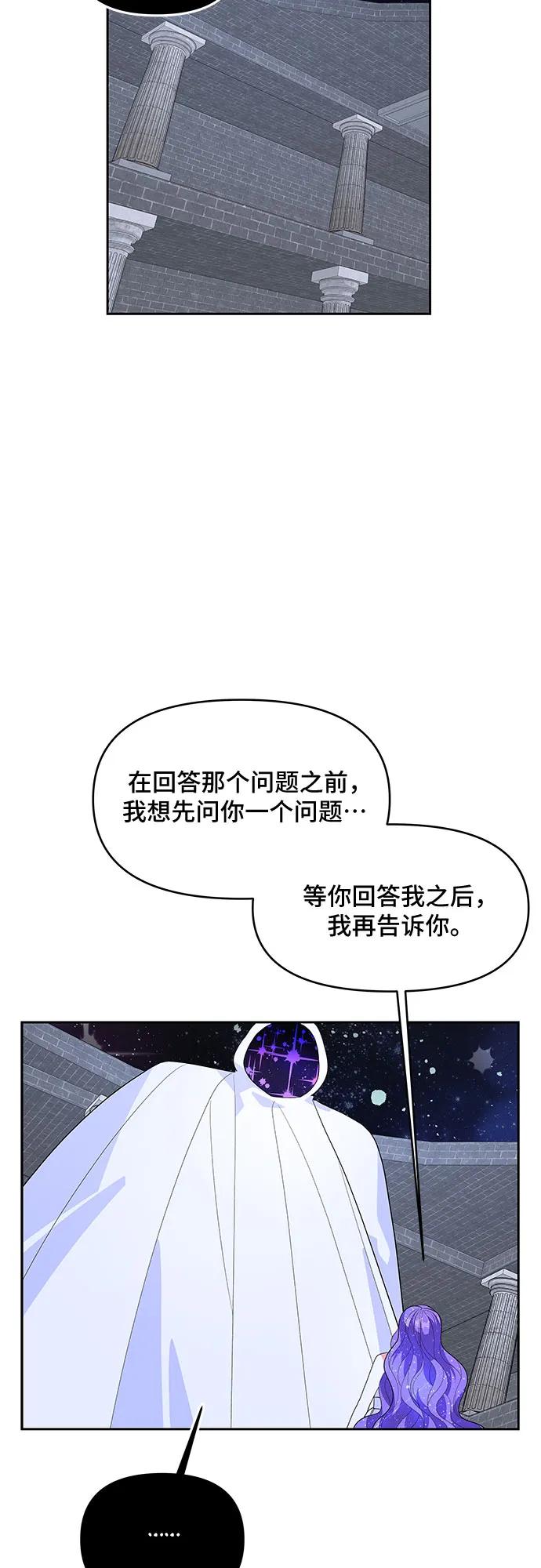 第100话2
