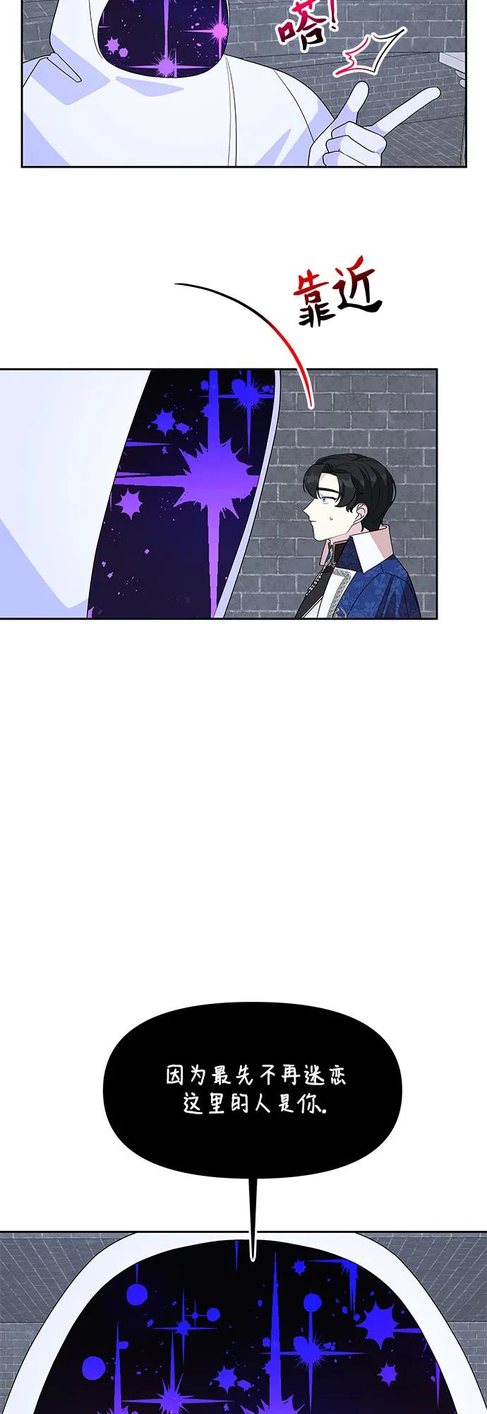 第100话20