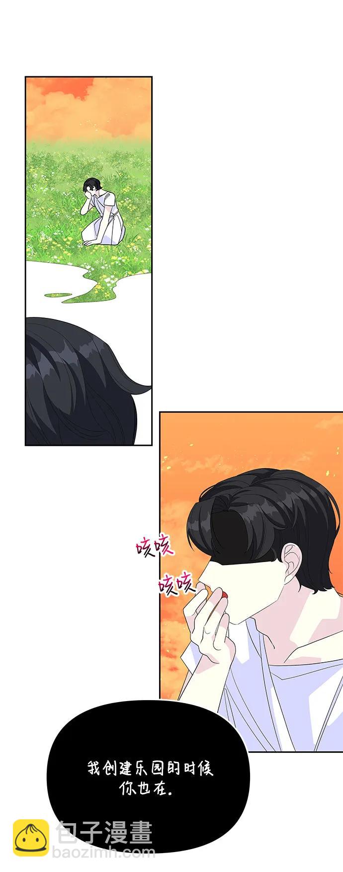 第100话24