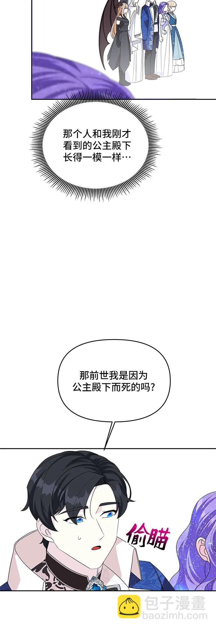 第100话26