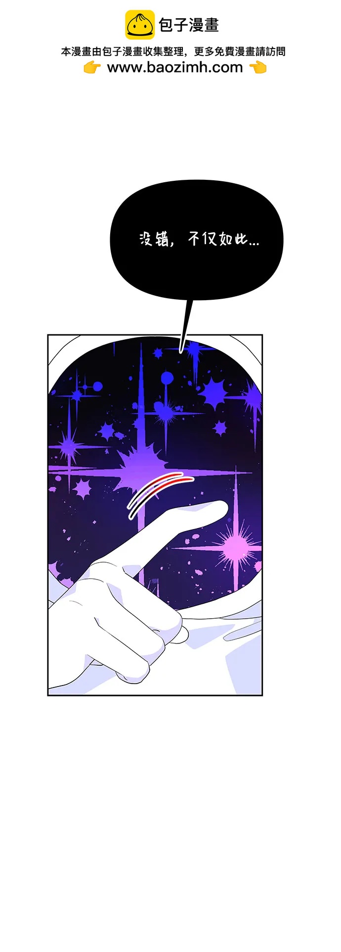 第100话27