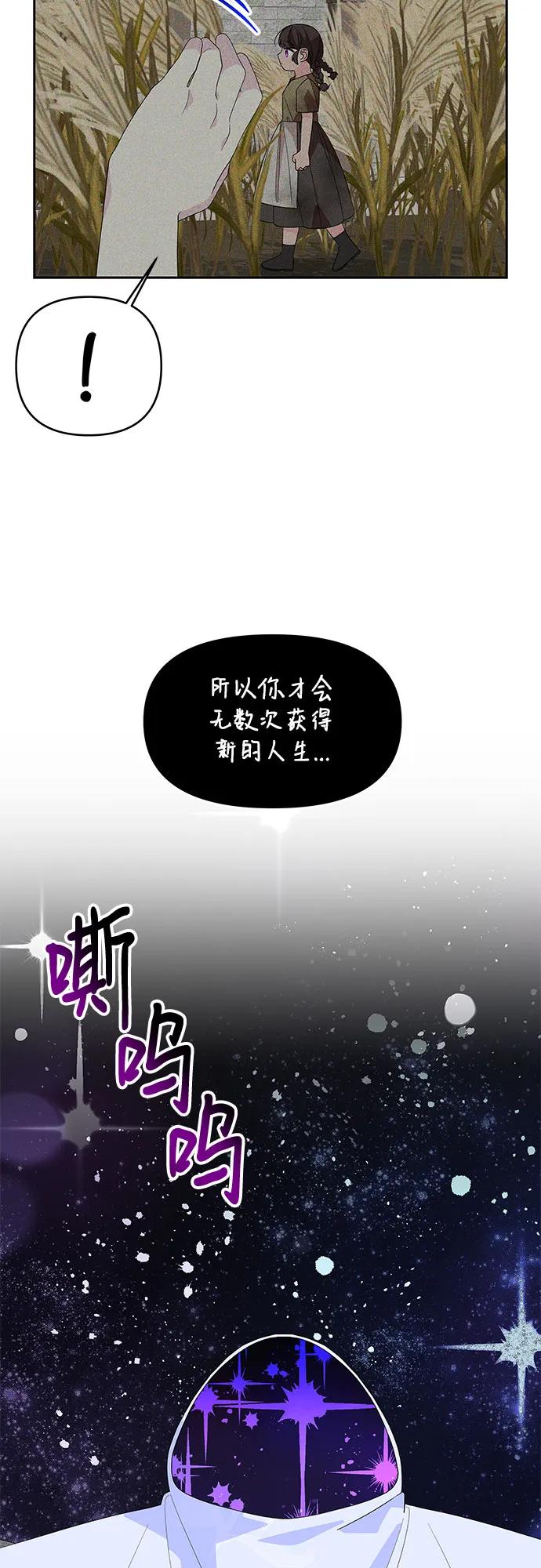第100话29