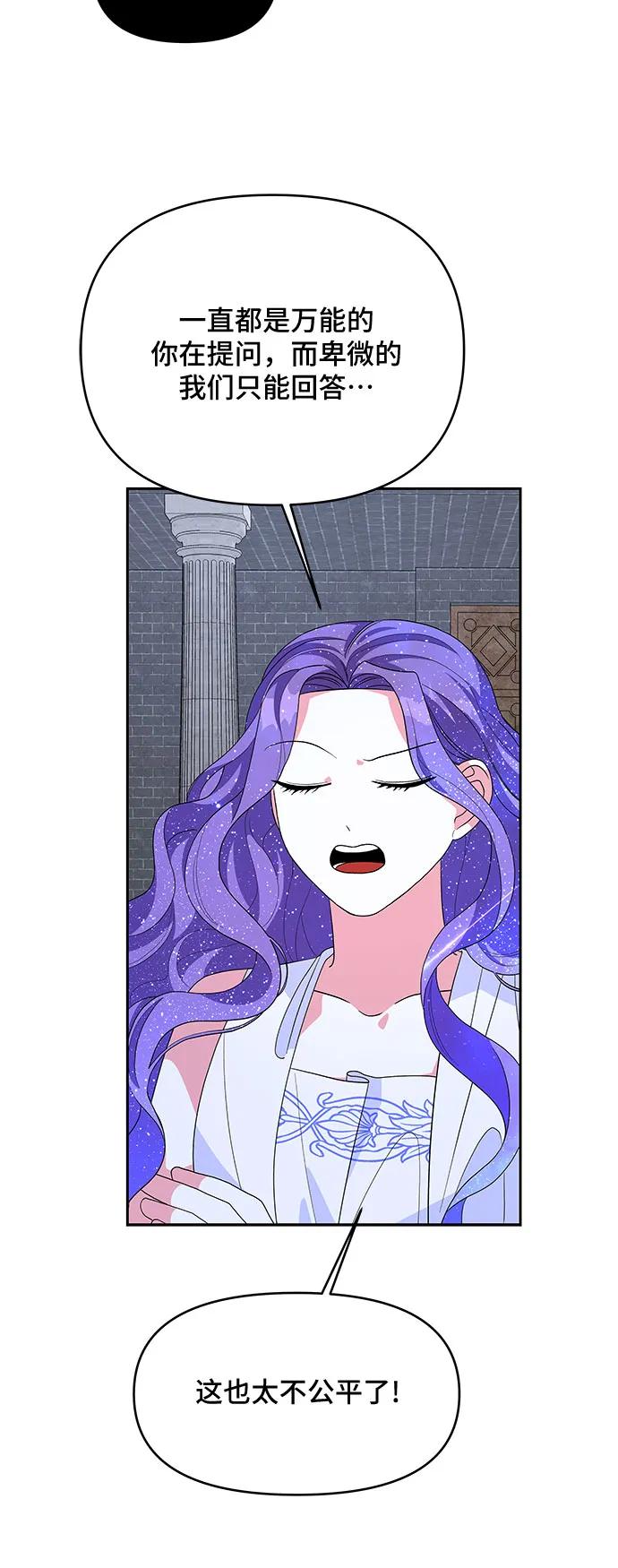 第100话3