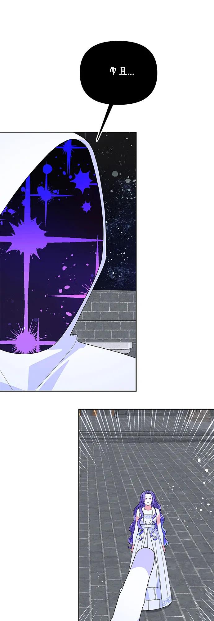 第100话31