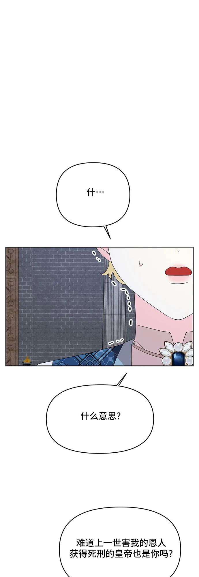第100话34