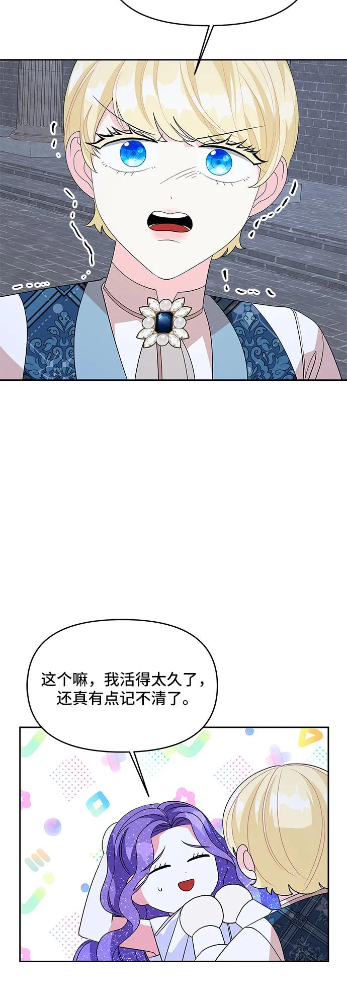 第100话35