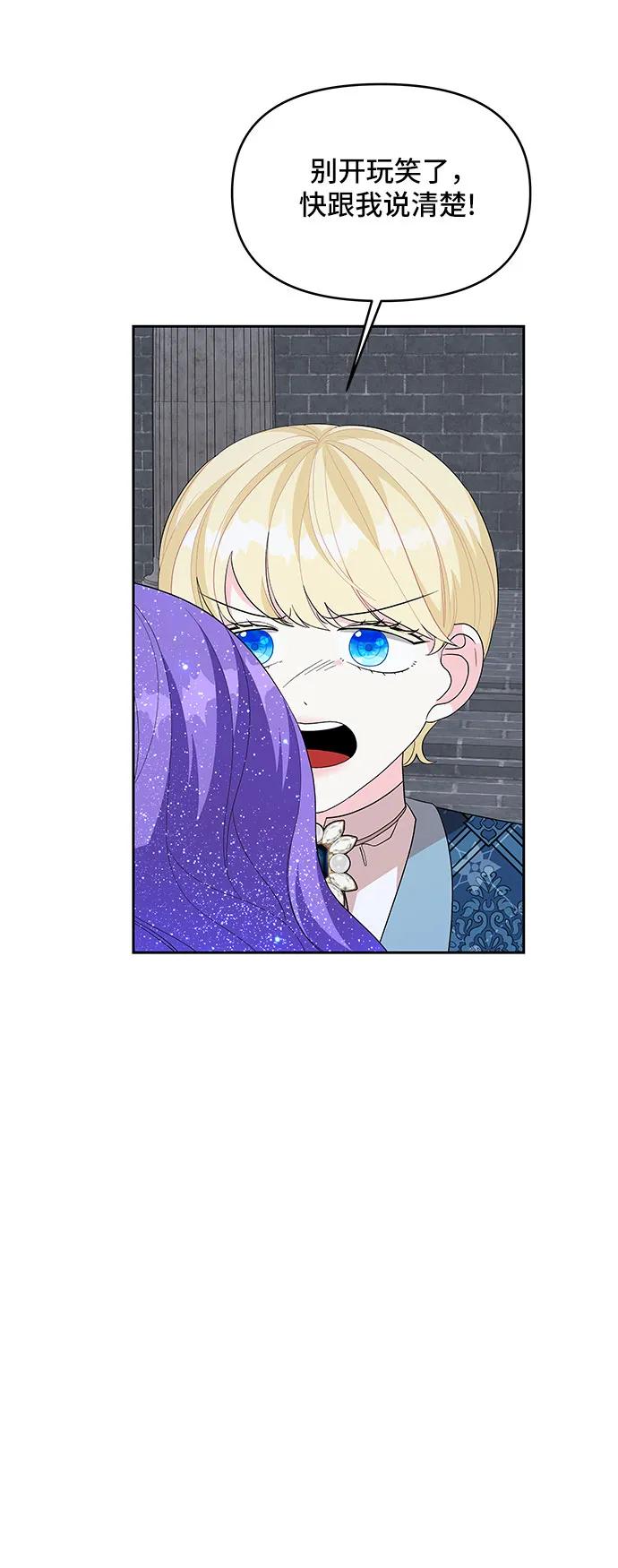 第100话36