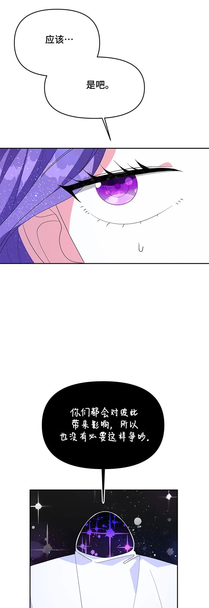 第100话37