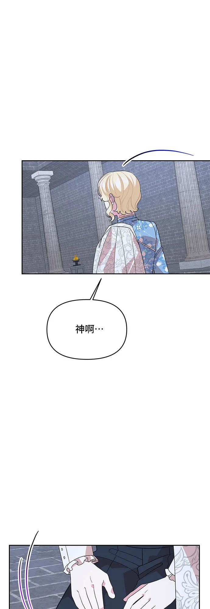 第100话43
