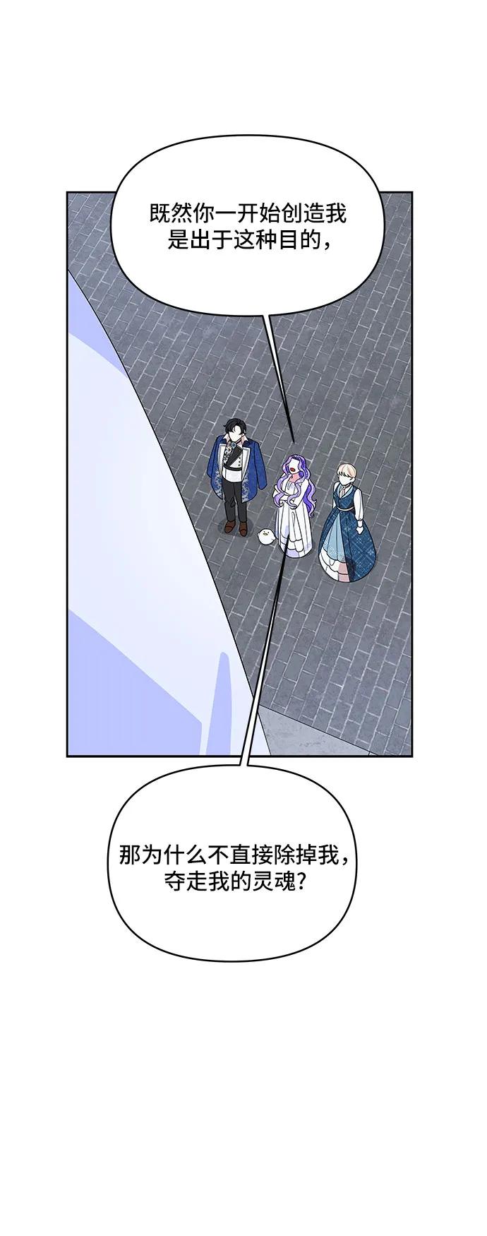 第100话6