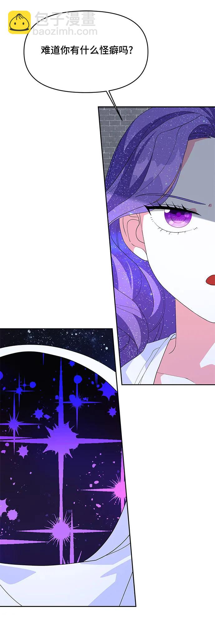 第100话7