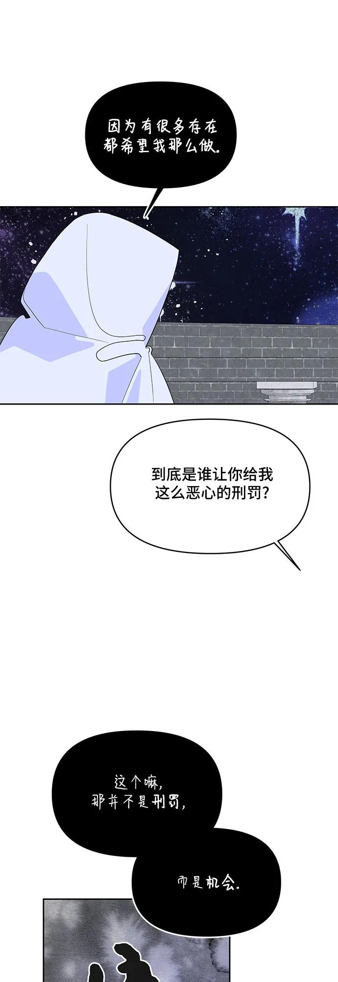 第100话8