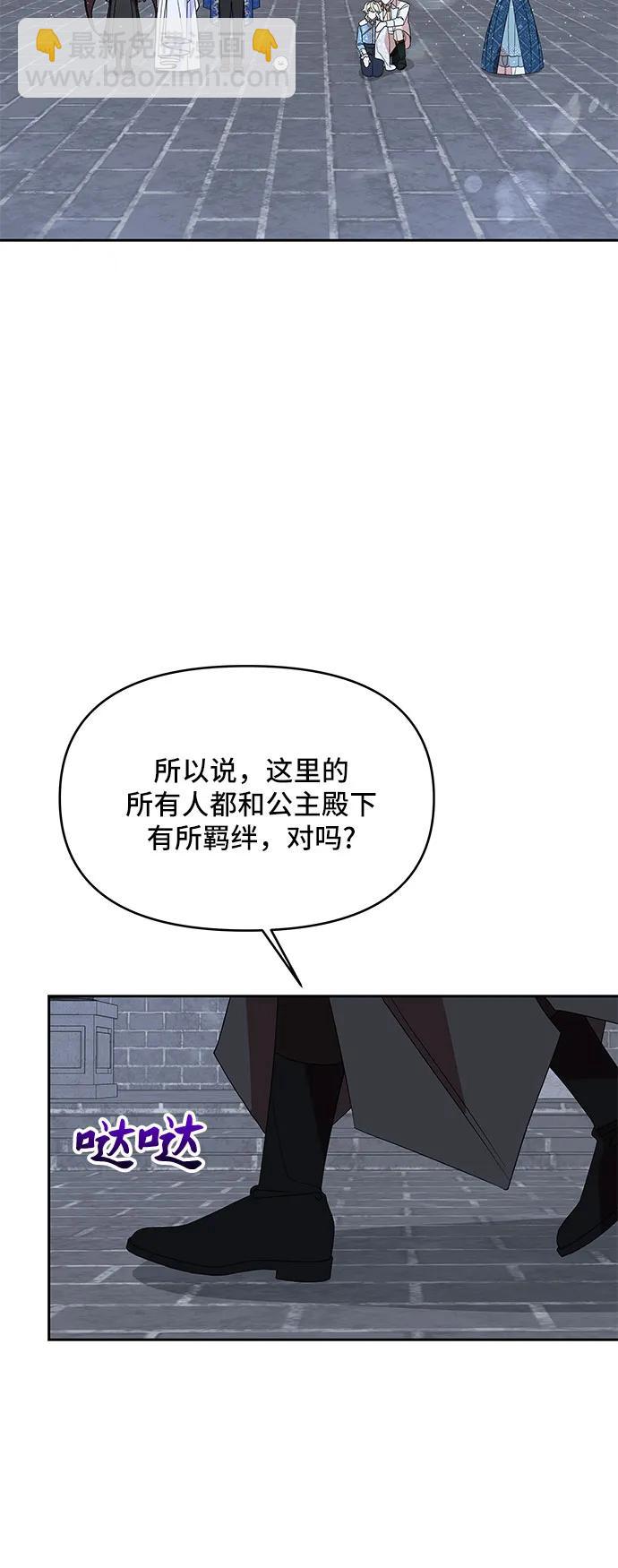 第101话18