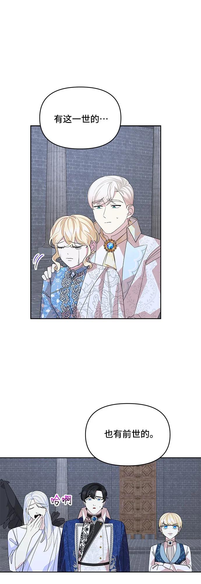 第101话19