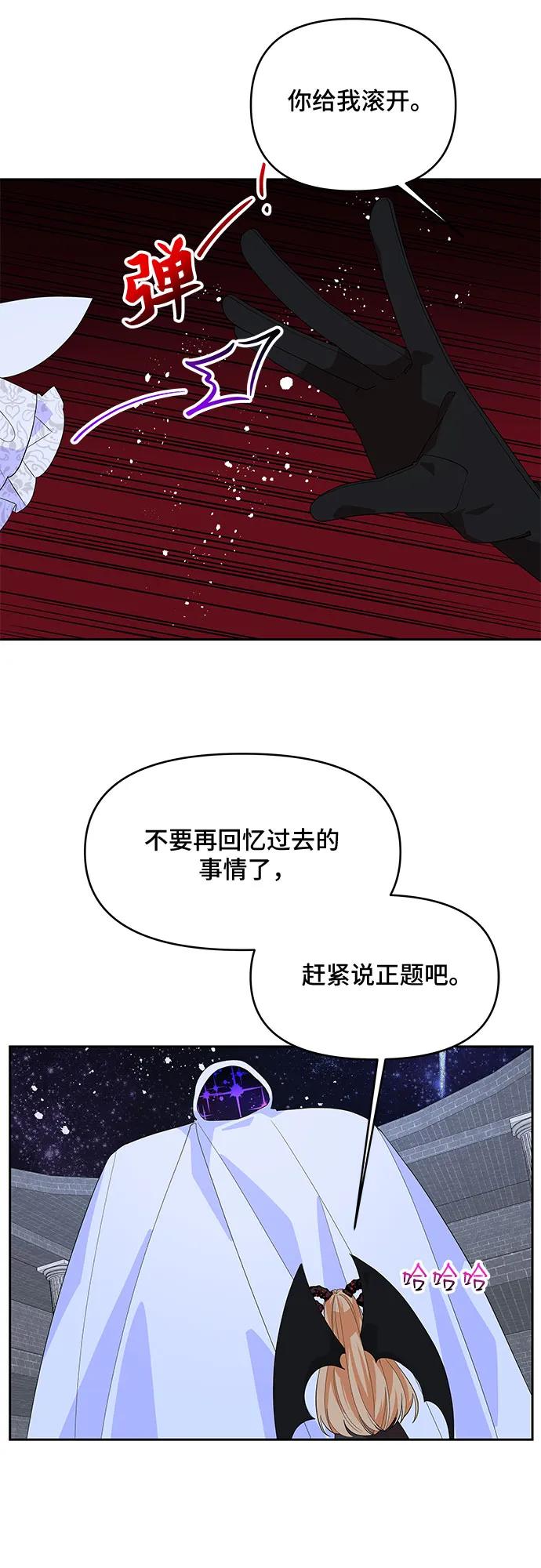 第101话22