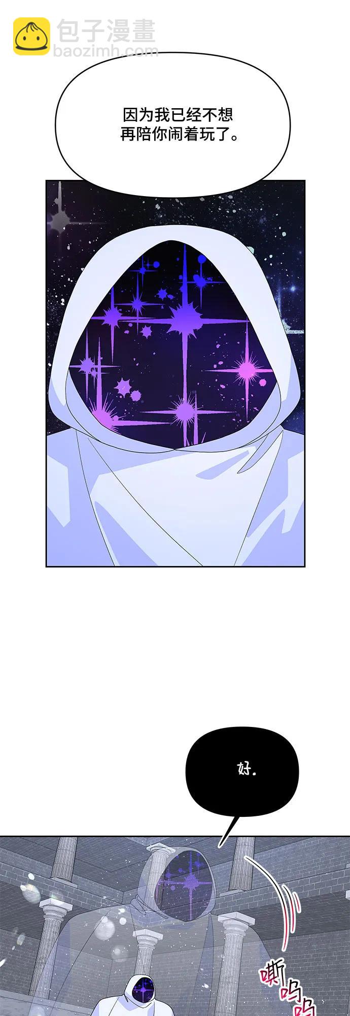 第101话23