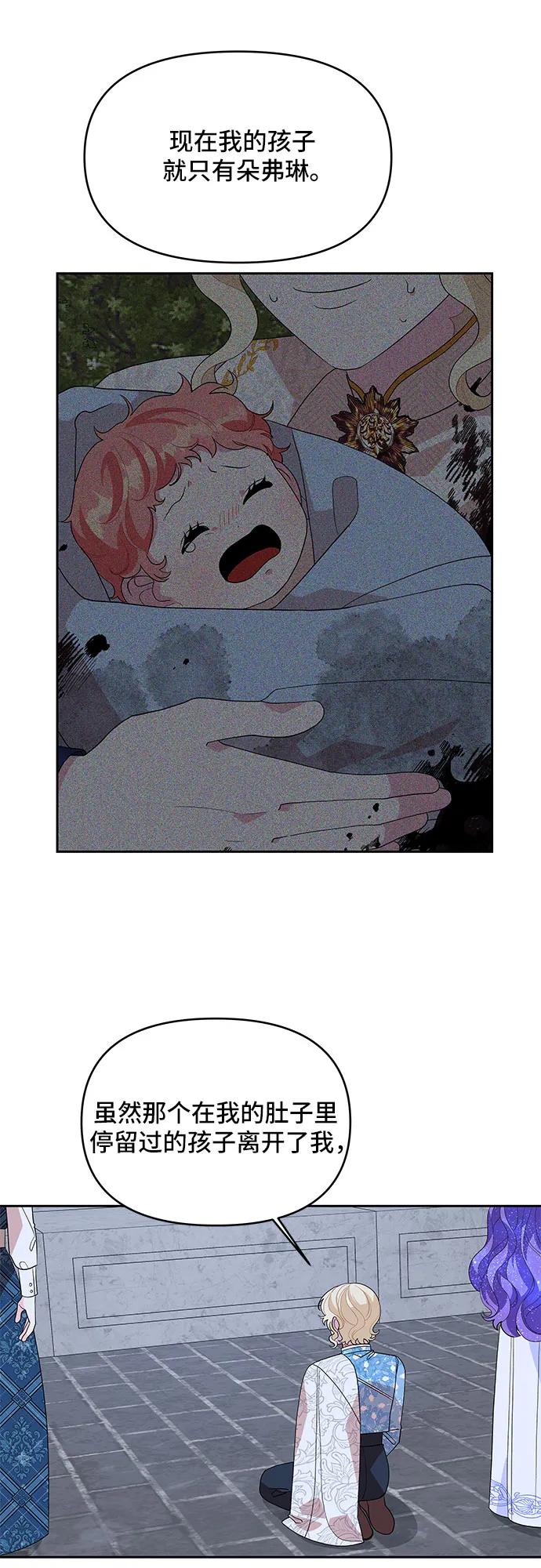 第101话4