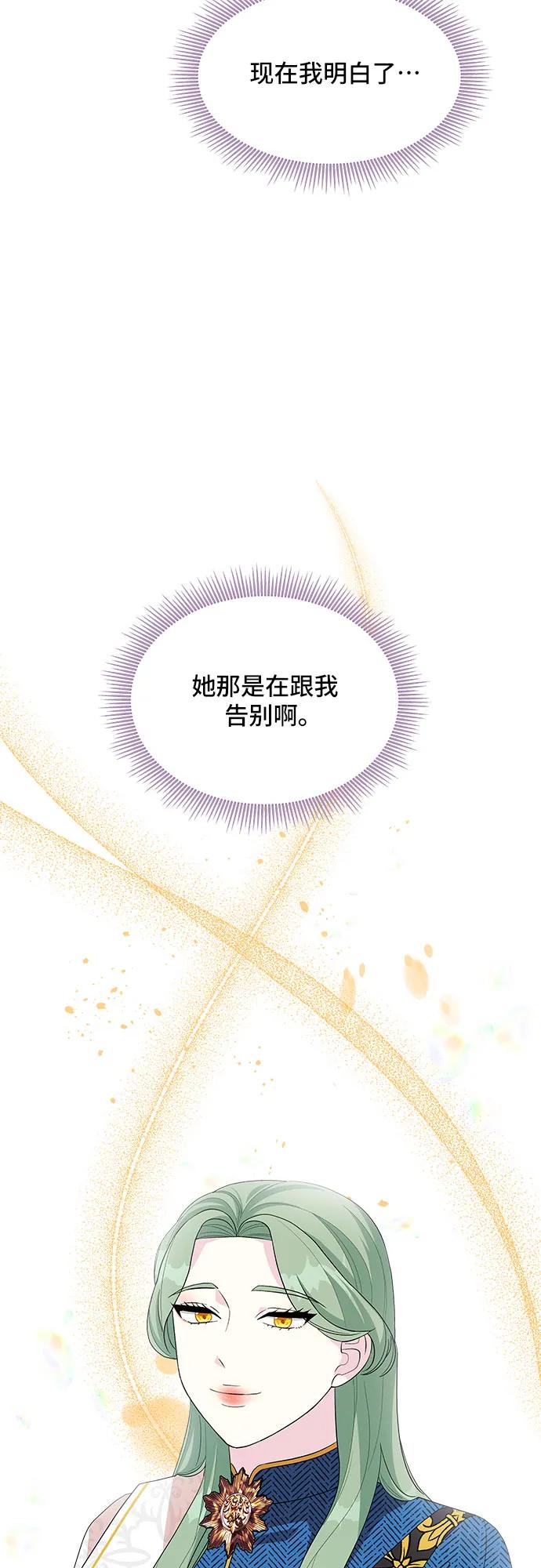 第101话41