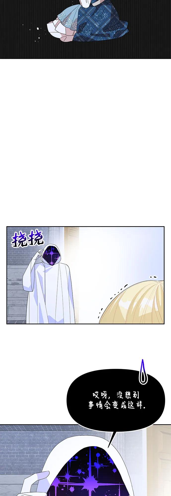 第101话44