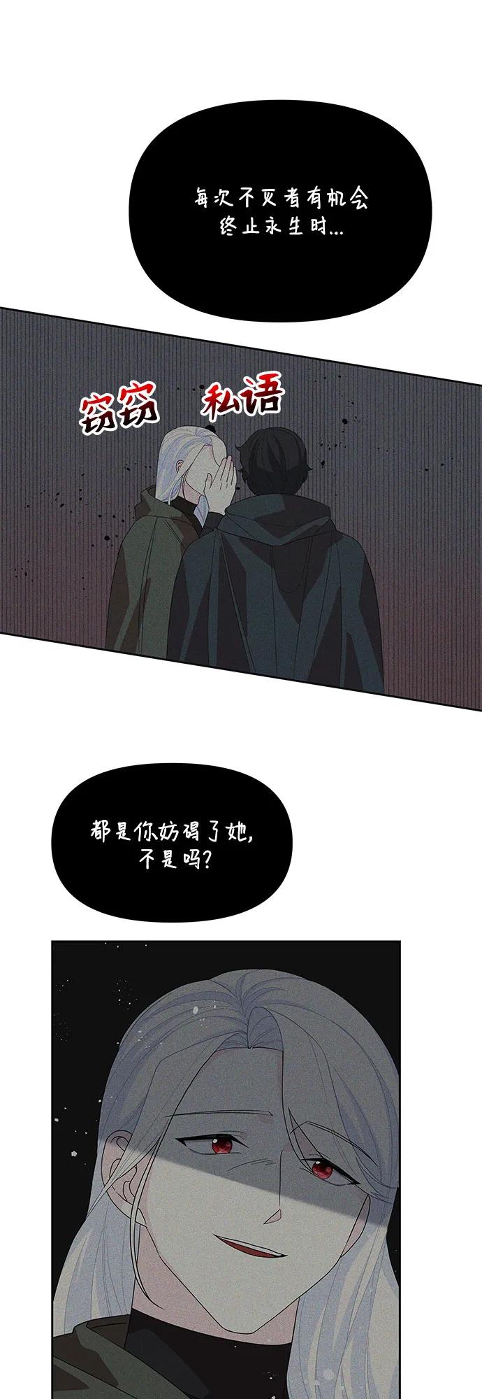 第101话47