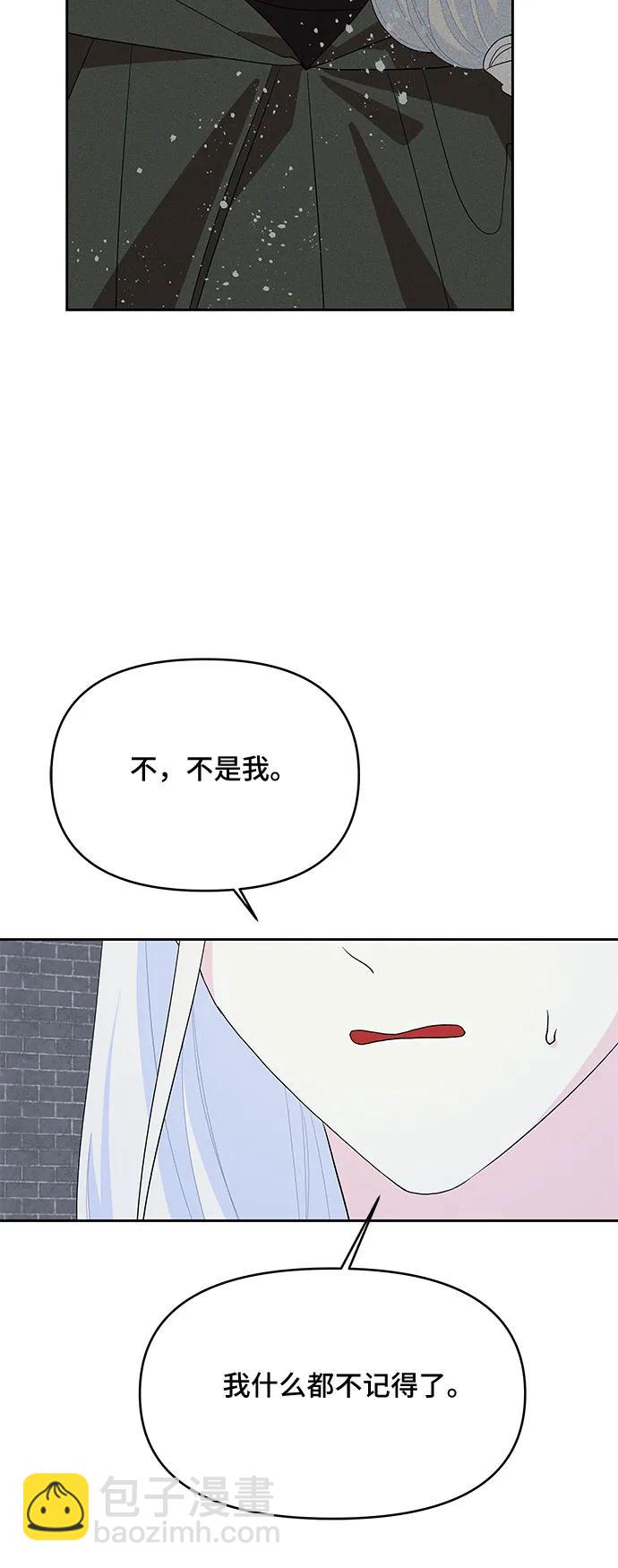第101话48