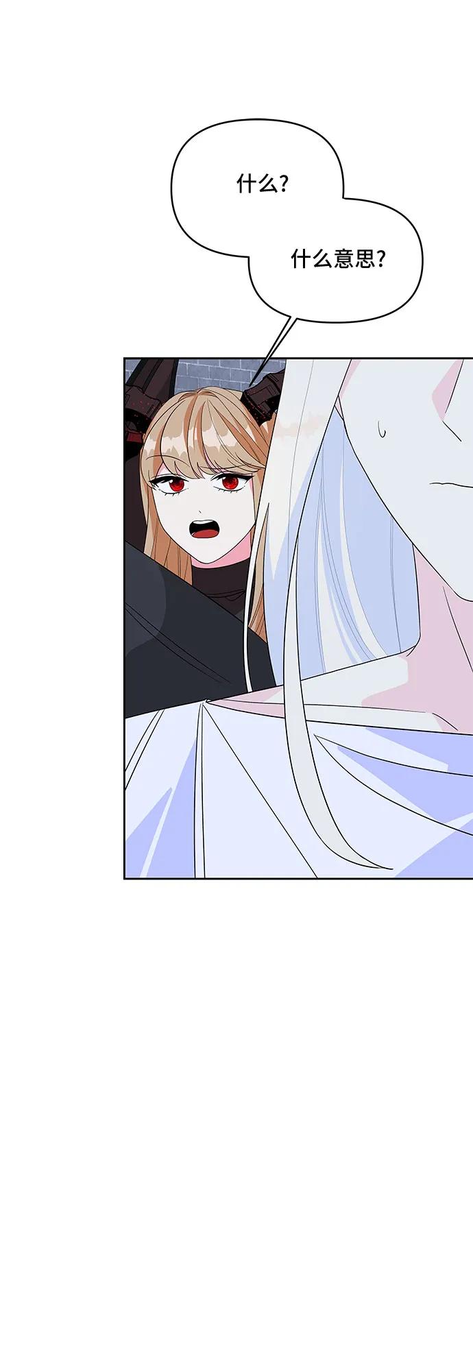 第101话50
