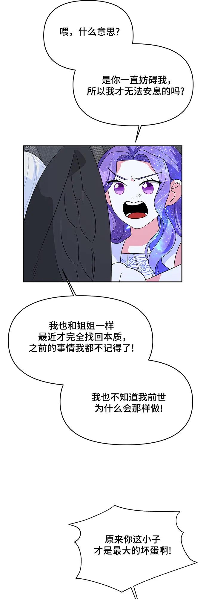 第101话54
