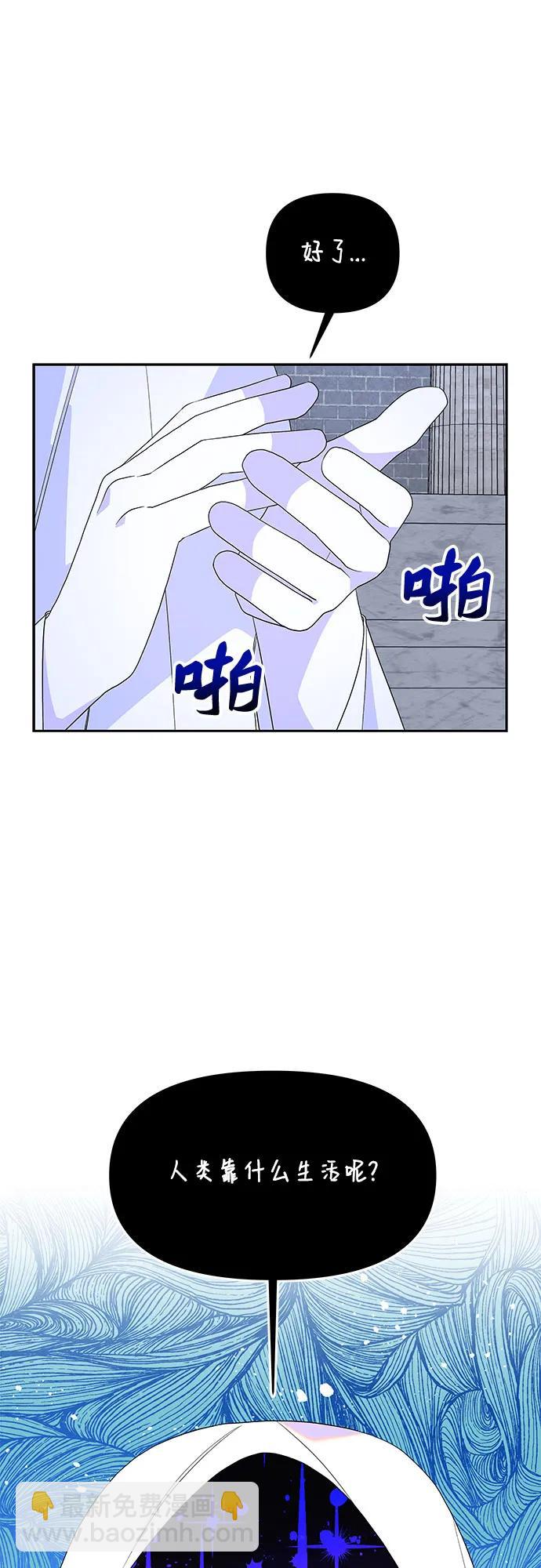第101话56