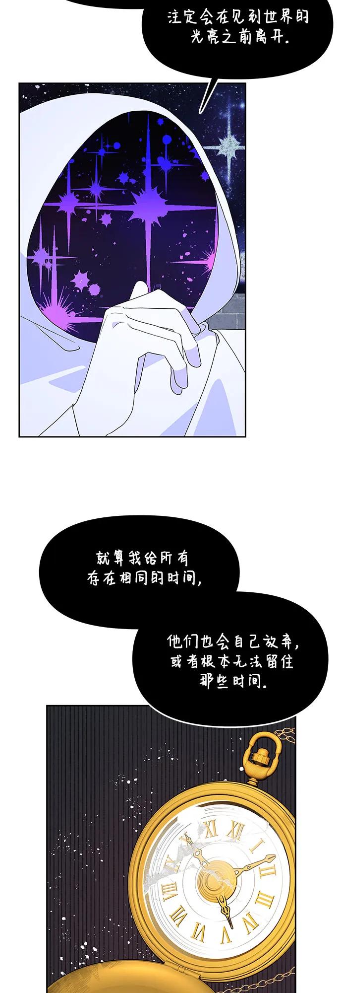 第101话8