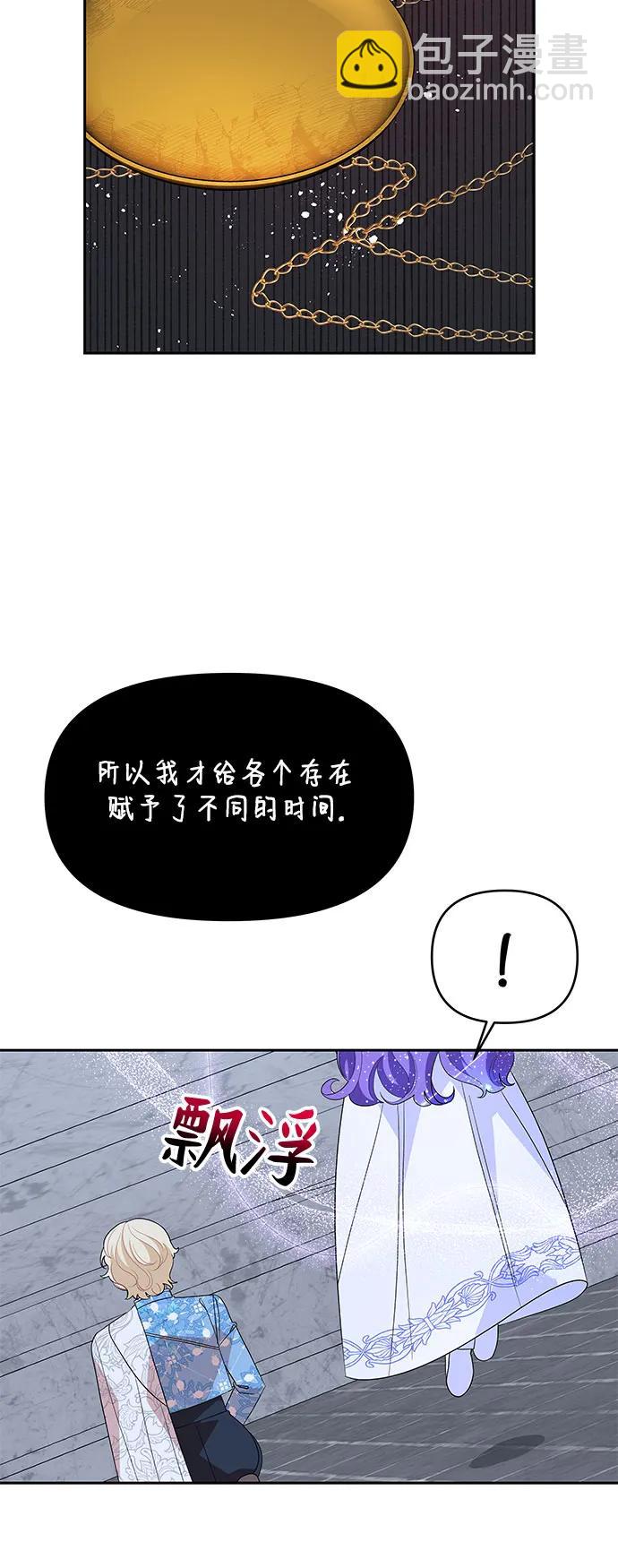 第101话9