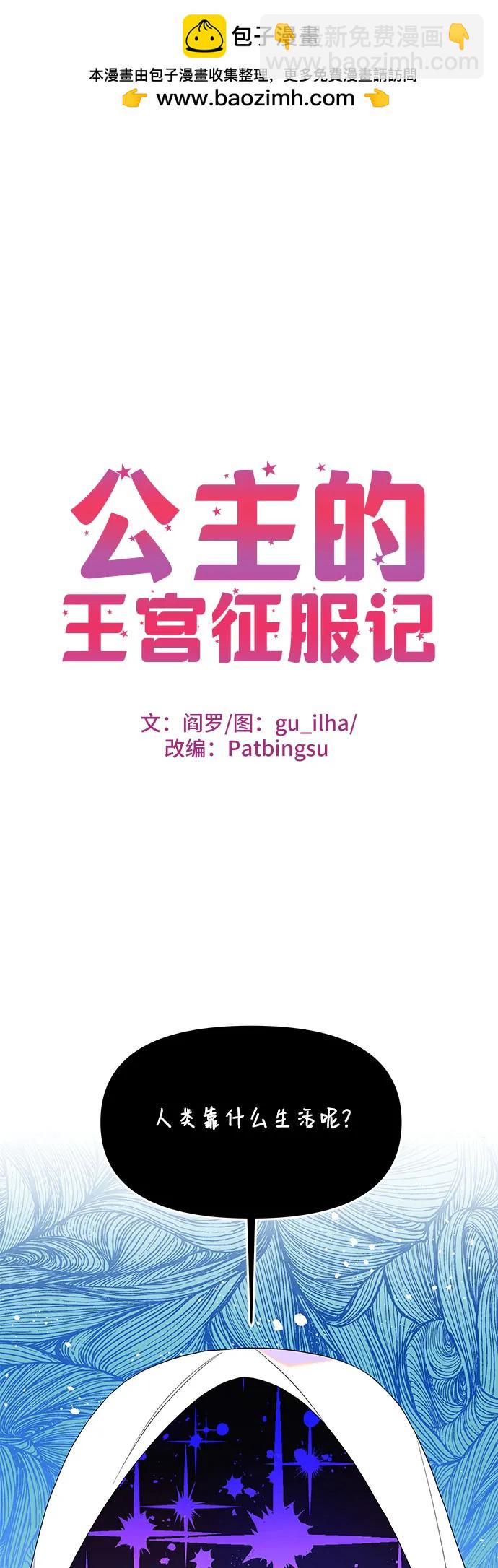 第102话1