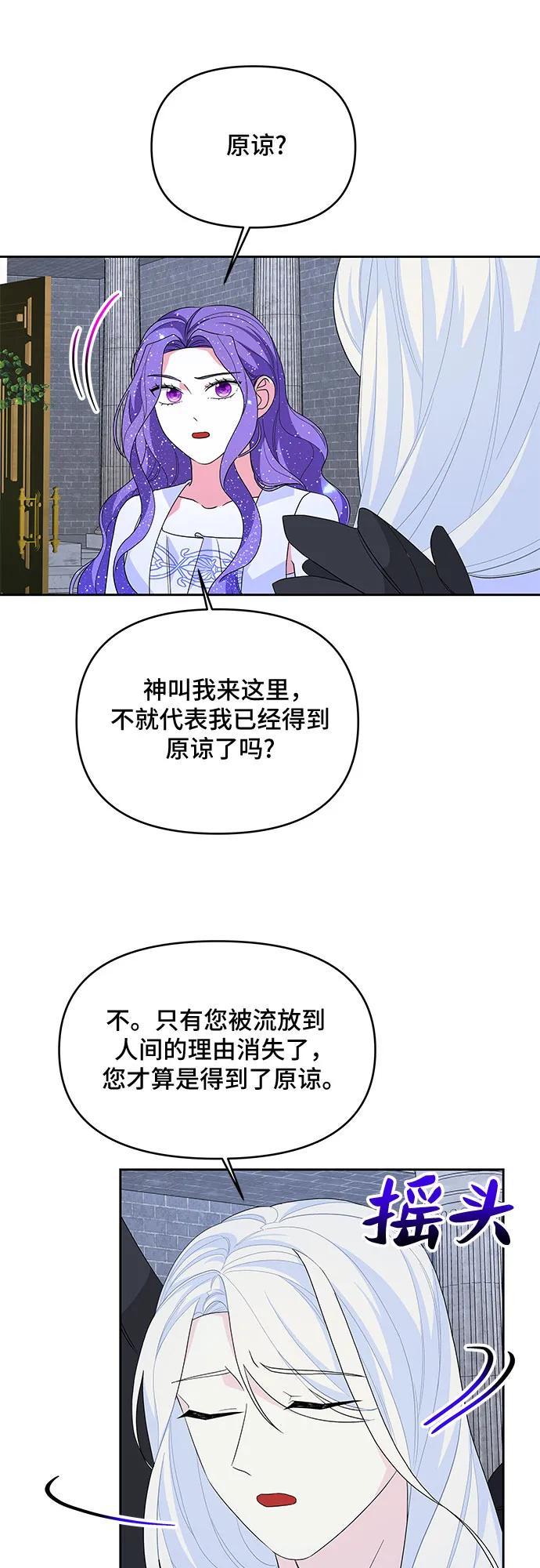 第102话10
