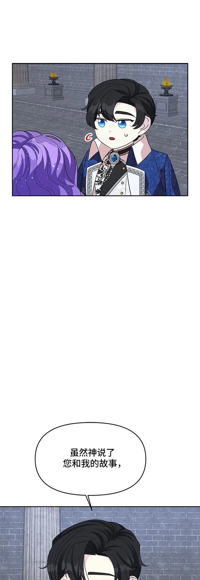 第102话16