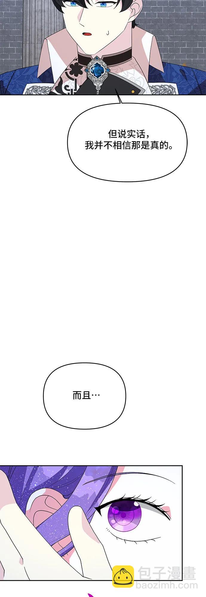 第102话17