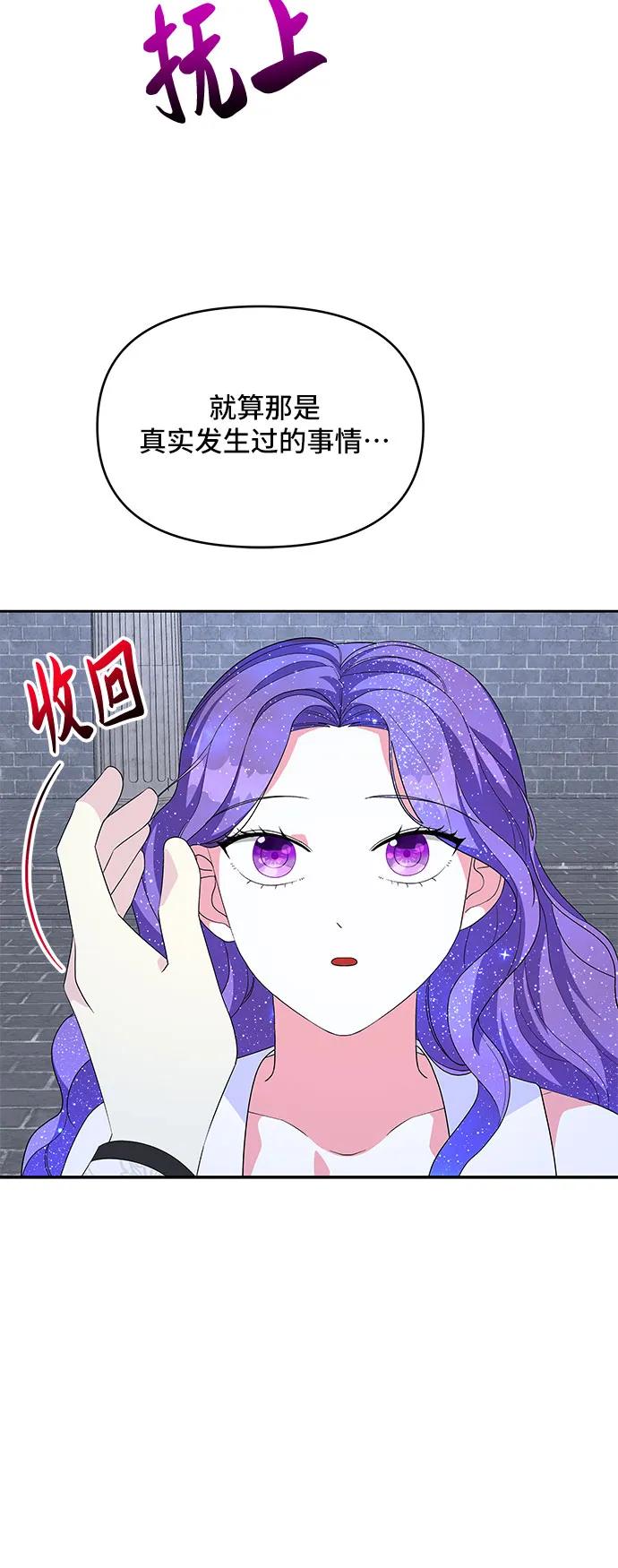 第102话18
