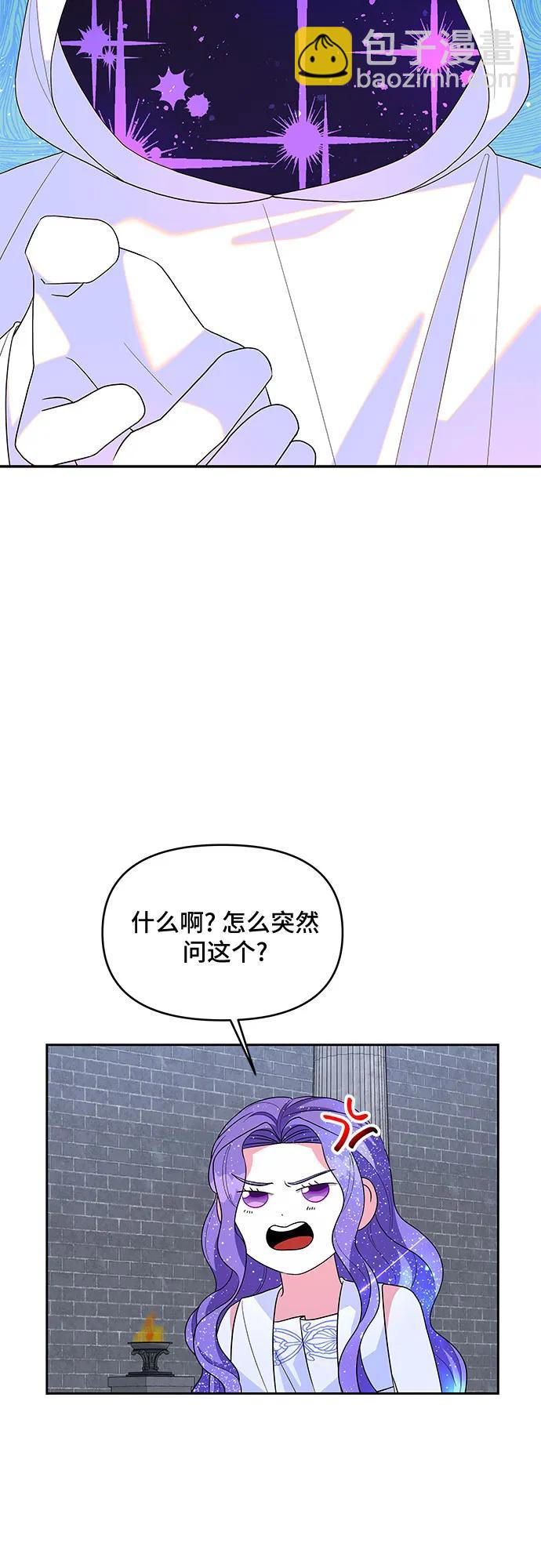 第102话2