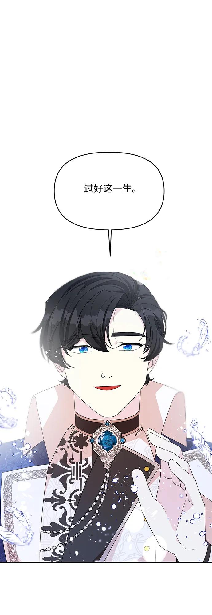 第102话20