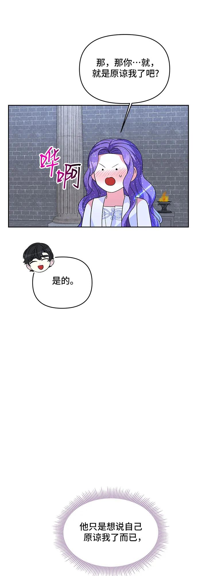 第102话22