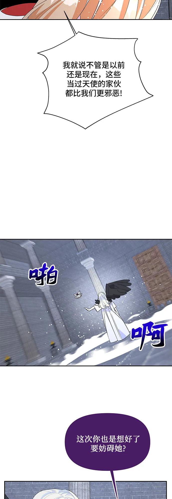 第102话32