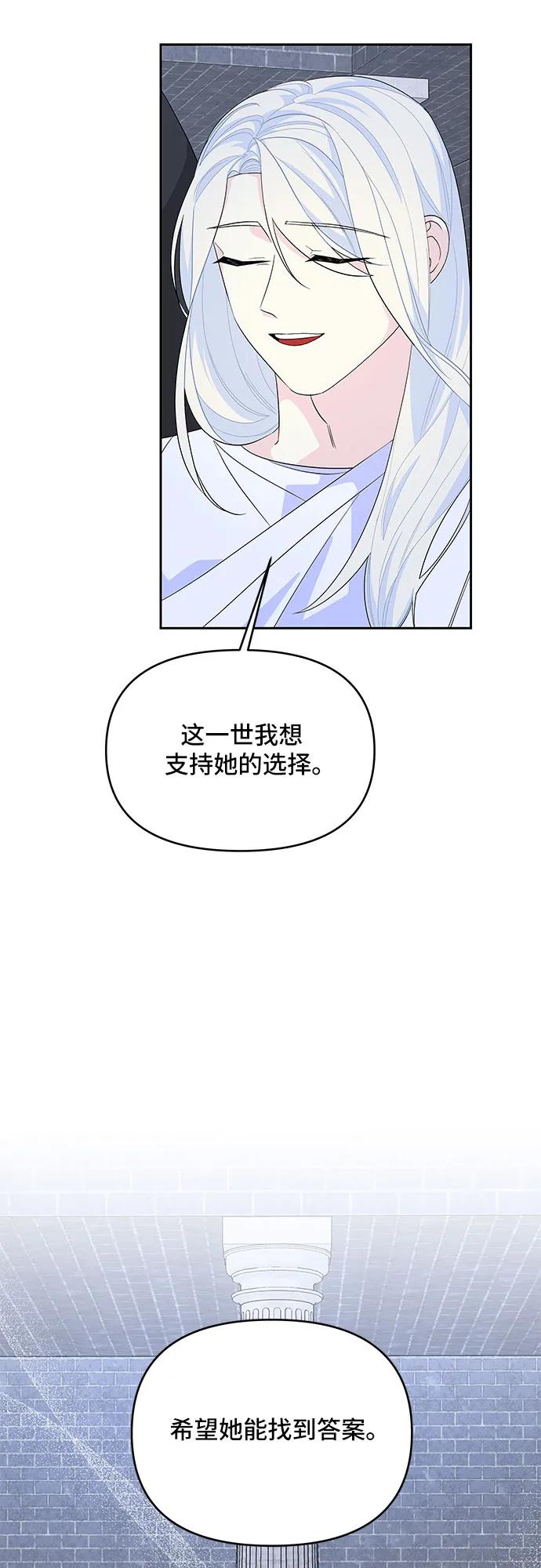 第102话34