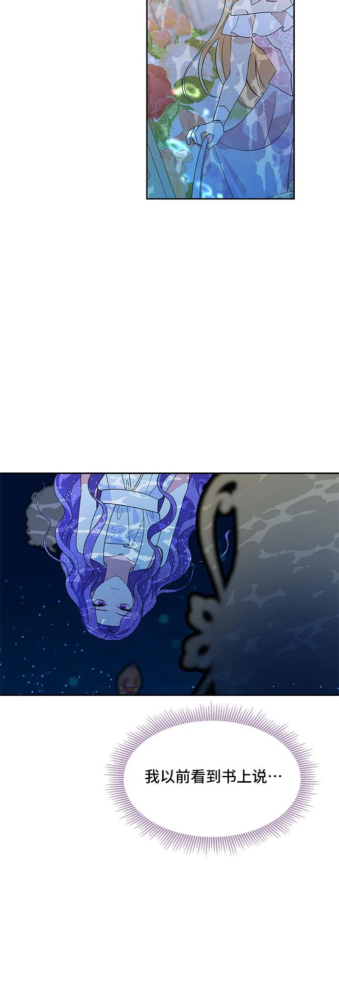 第102话38