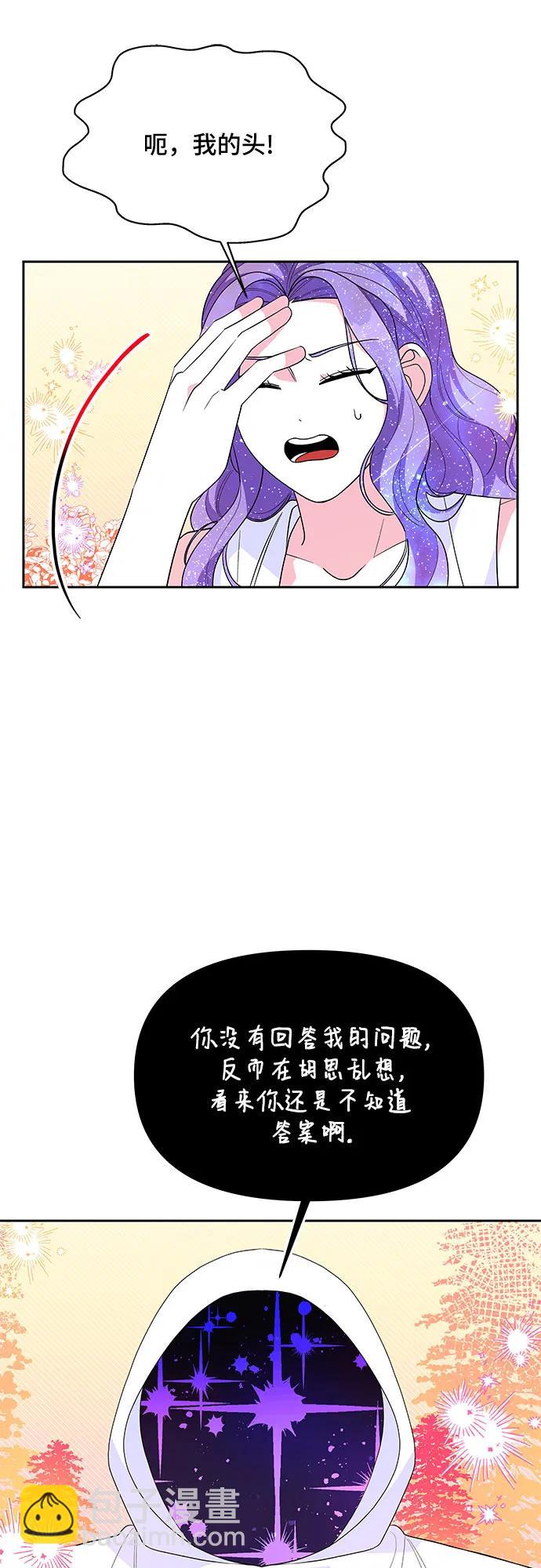第102话43