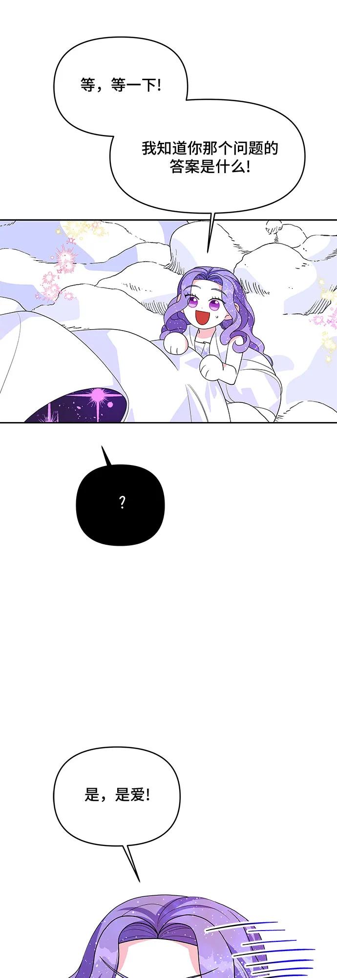 第102话50