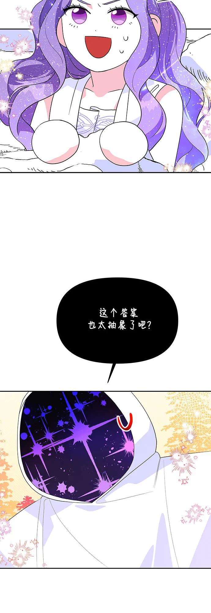 第102话51