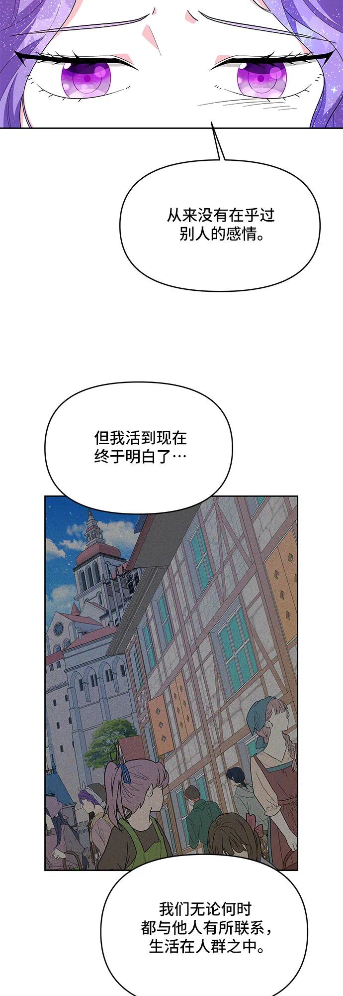 第102话54